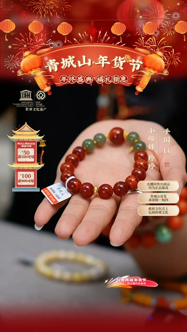 【闪购商品】定制南红玛瑙18K金10mm原矿牛血妖火焰和田玉手串