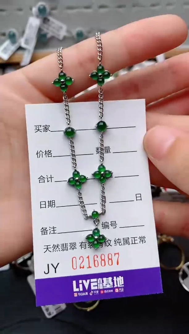 银S925镶嵌戒指翡翠.