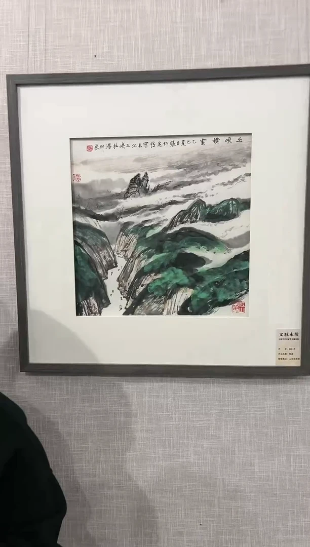 国画ZRZ 精品绘画作品-1山水