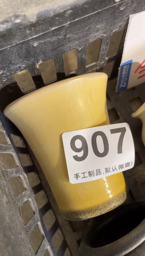 【闪购商品】摆件907瑕疵知木小芳花盆编号