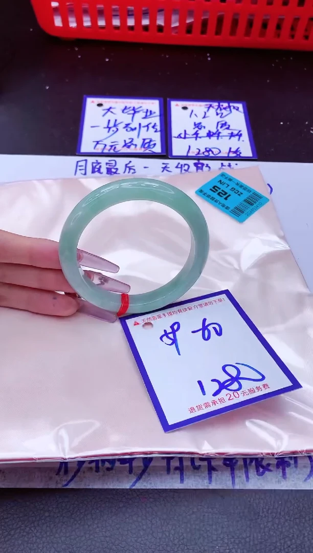 翡翠手镯未镶嵌11111111
