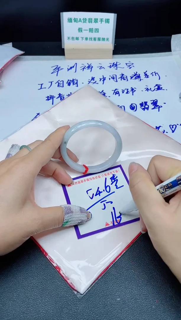 定制翡翠未镶嵌我
