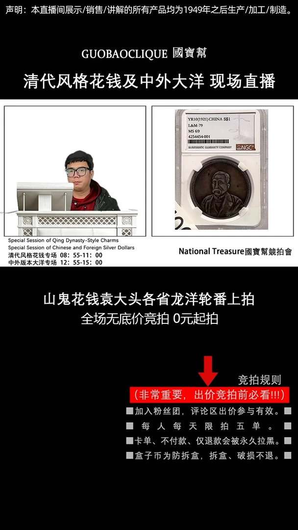 瓷片哥*源头批发商直播间J008