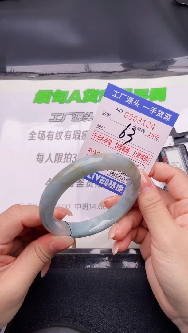 翡翠手镯未镶嵌24按图片拍下发货