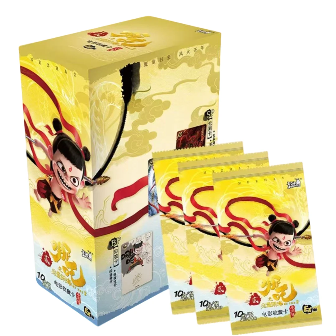 卡游 哪吒之魔童闹海EX版