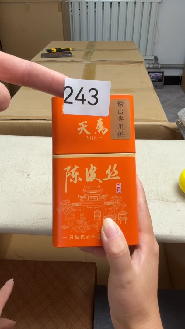 瓷片F**f瓷器全场漏漏漏默认微瑕介意慎拍！