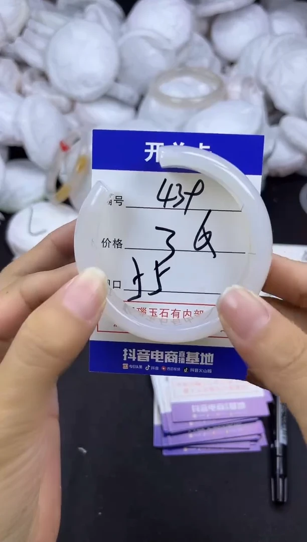 玛瑙/玉髓手镯未镶嵌439