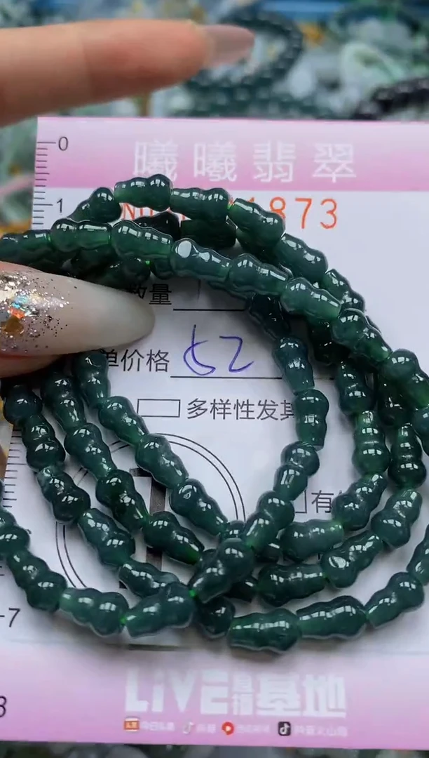 颈饰未镶嵌翡翠闪购0041873