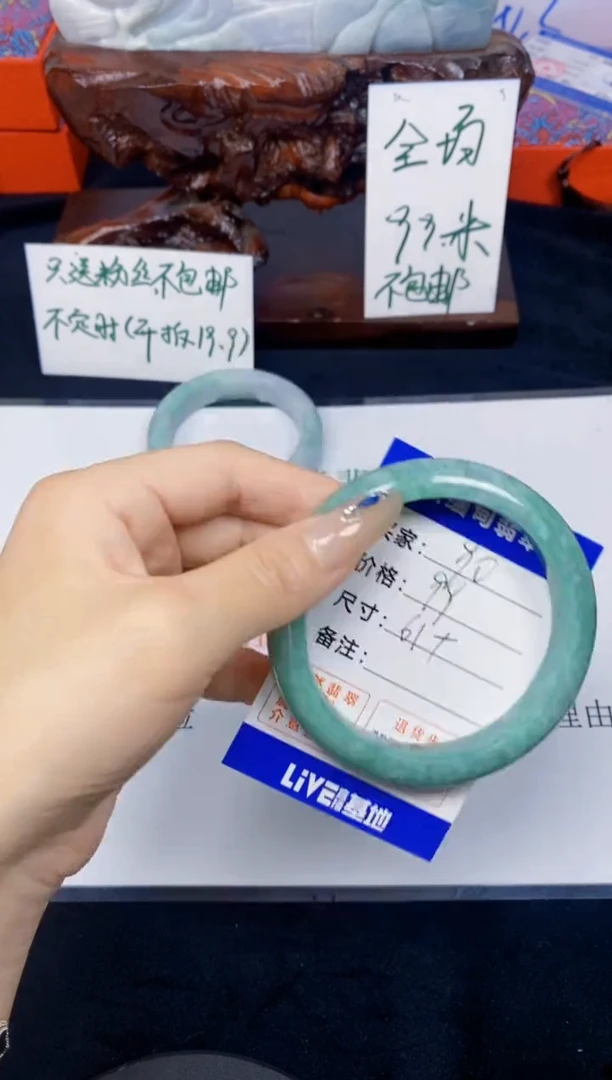 未镶嵌手镯翡翠90