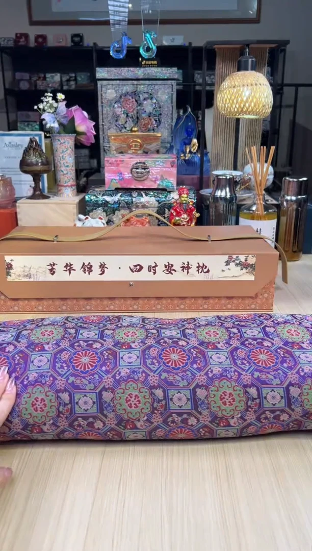 97紫色香枕