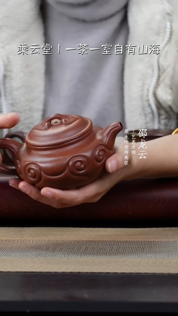 【闪购商品】紫砂茶杯红降坡如意仿古大