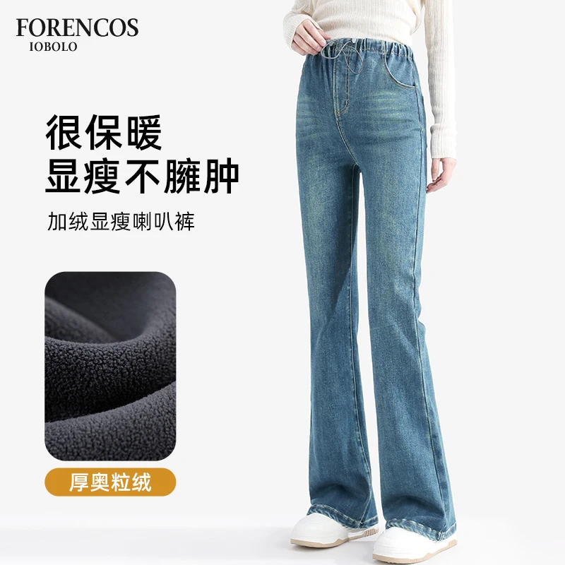 孕妇抽绳微喇牛仔裤2024新款春夏季外穿无托腹大码女春秋喇叭长裤