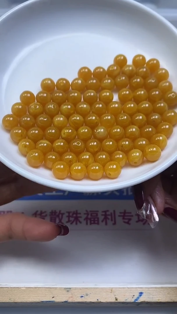 裸石蜜蜡未镶嵌M3 鸡油黄蜜蜡8mm25个12元