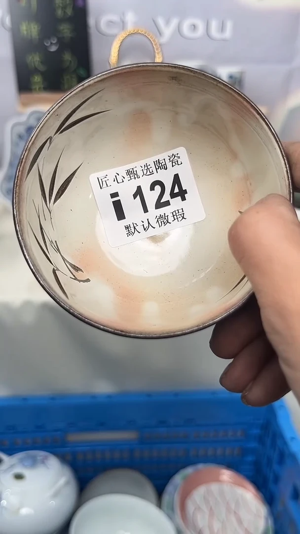 闪购产品默认破损i124