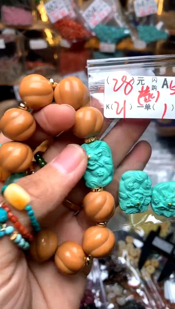 【闪购商品】琥珀珠宝奇石未镶嵌A53牌