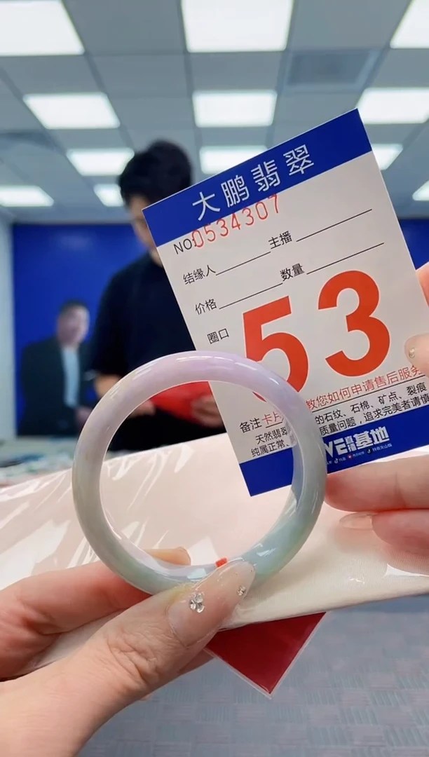 翡翠手镯未镶嵌AAAAAAAAAAAAAAAA