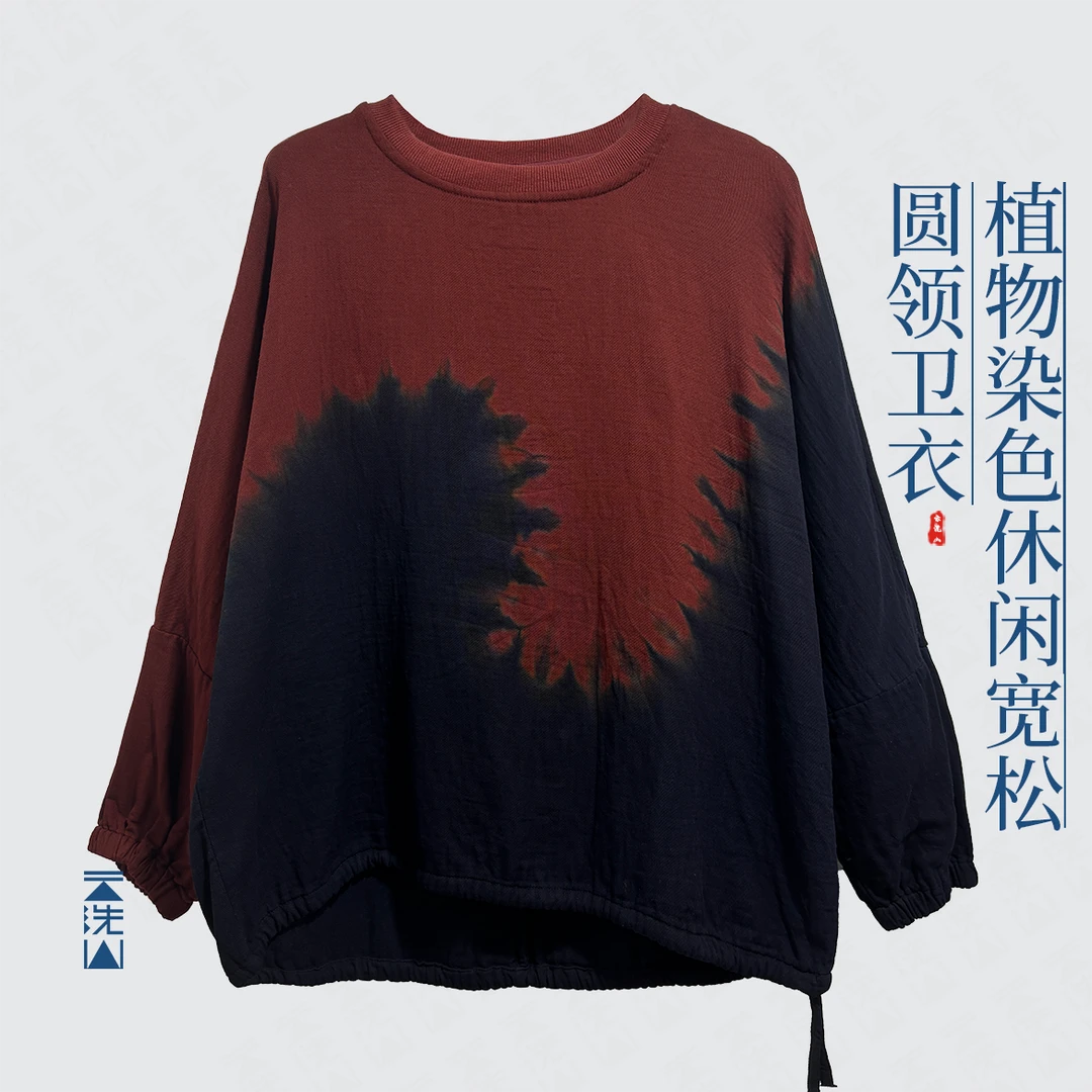 贺小黑[黄昏]植物染休闲宽松麻圆领卫衣长袖上衣-15006