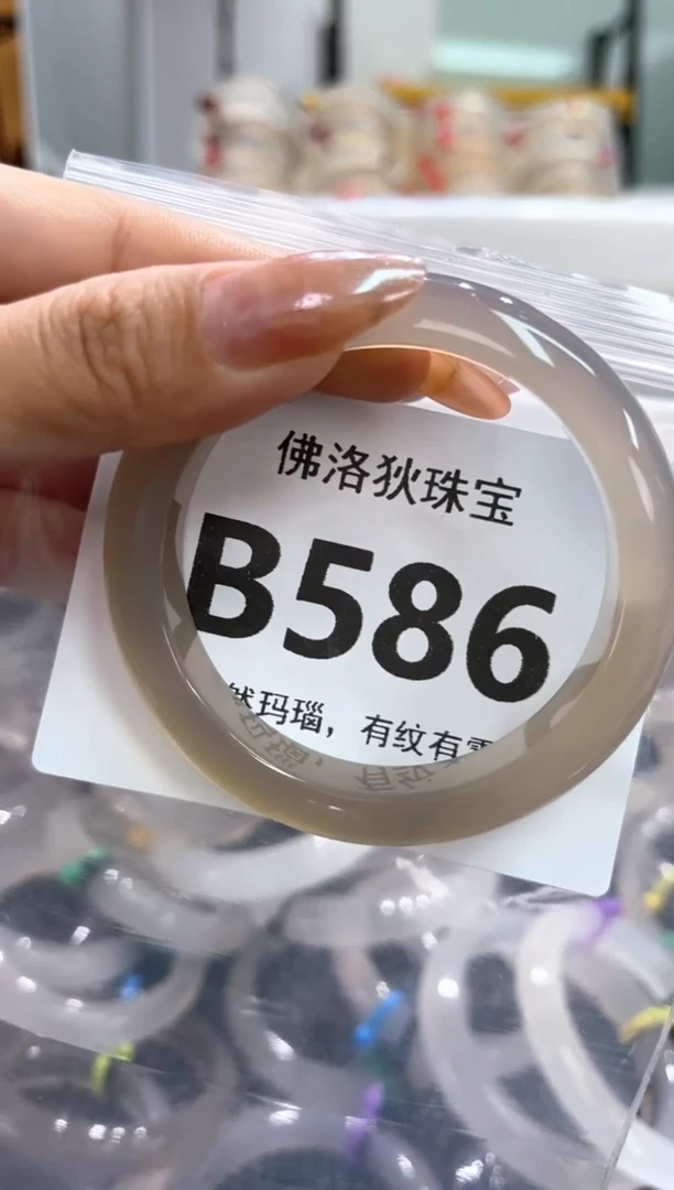玛瑙/玉髓手镯未镶嵌B586