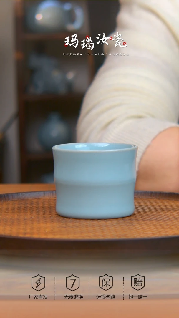 原产地原矿玛瑙入釉支钉烧竹节杯