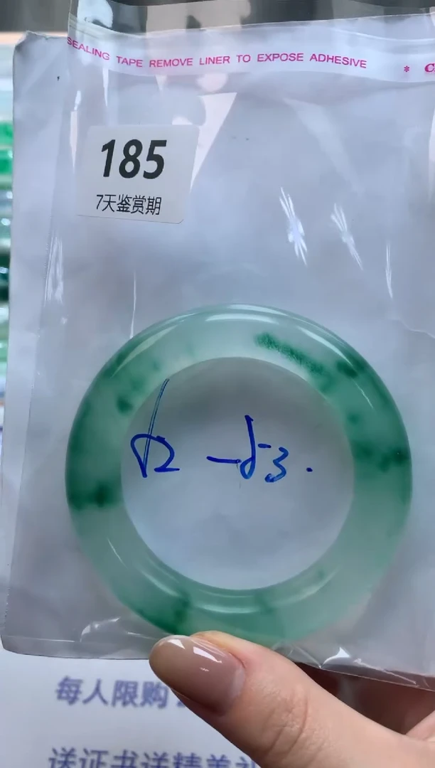 未镶嵌手镯石英质玉185