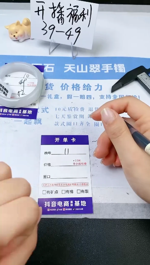 【闪购商品】石英质玉手镯未镶嵌s10-PB-52