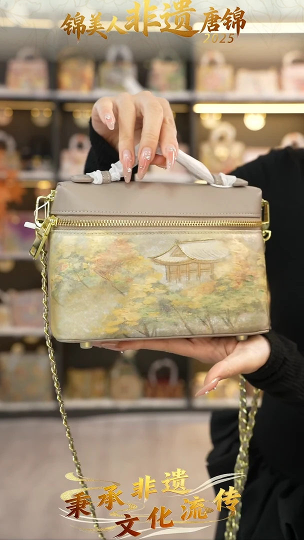 织绣85非遗唐锦高工艺饭盒包