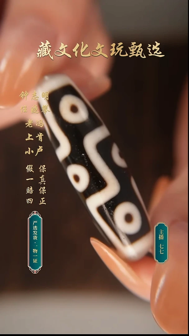 未镶嵌颈饰玛瑙/玉髓行运朱砂高货全手折线九49.8*15.1