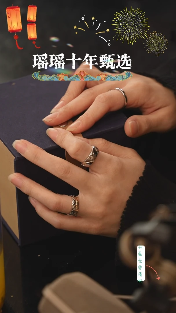 瑶瑶玩瓷-瓷瓷瓷2