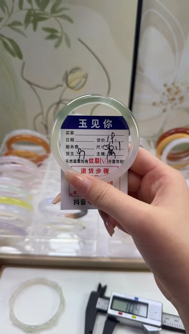 手镯玛瑙/玉髓未镶嵌56.1