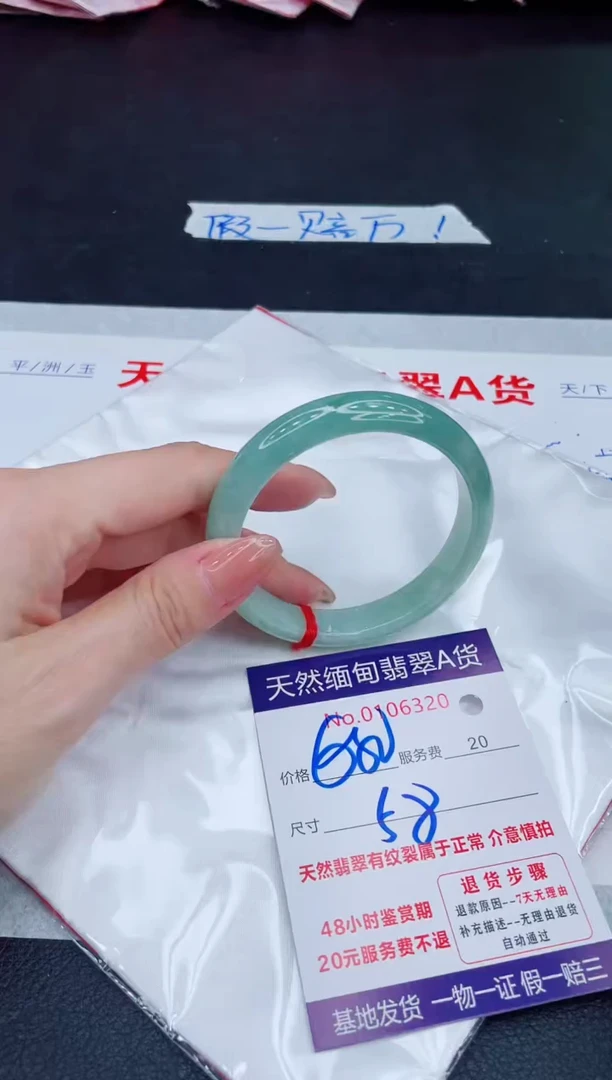 未镶嵌手镯翡翠680.00