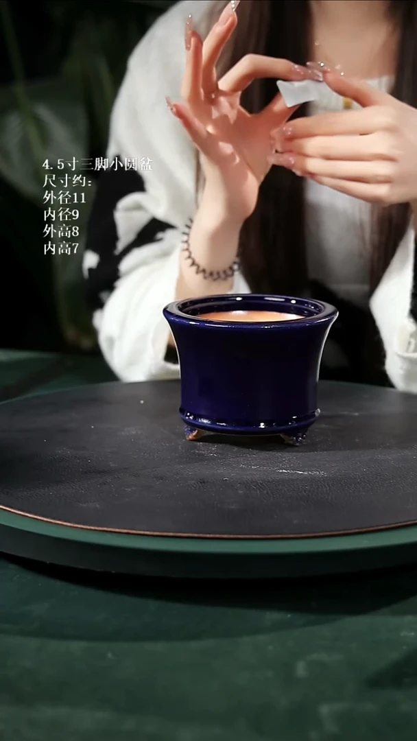 【石湾花盆】4.5寸三脚小圆盆微瑕  随机发