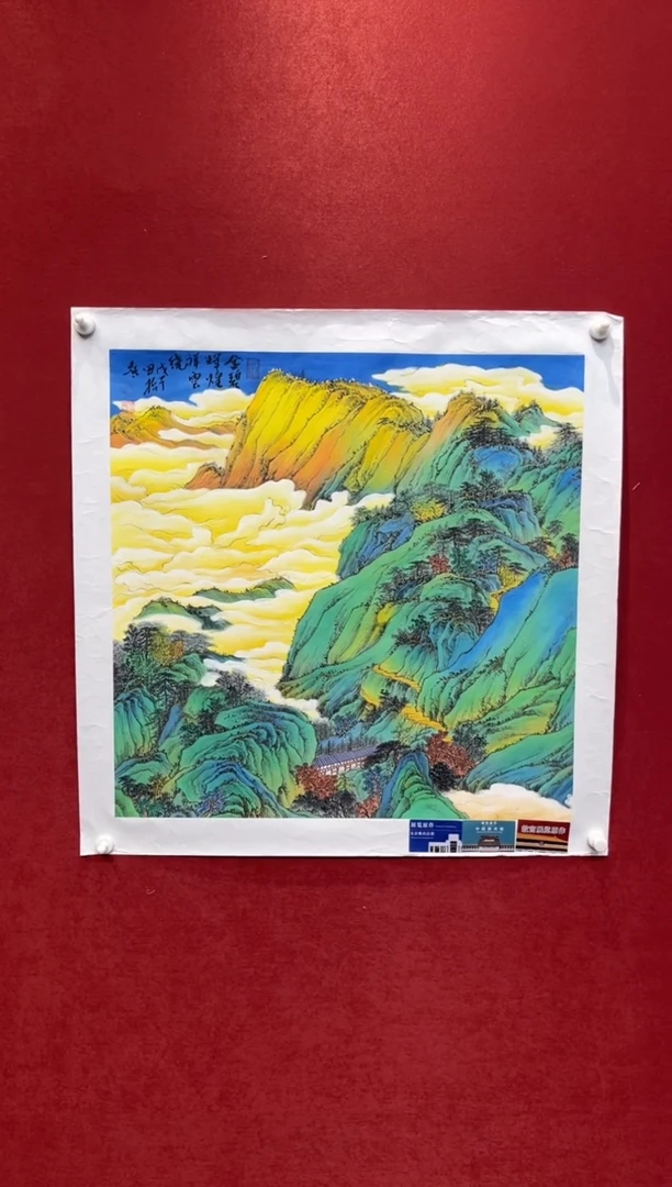 国画老师创作作品 46