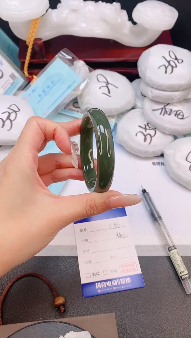 未镶嵌手镯和田玉22L56-54