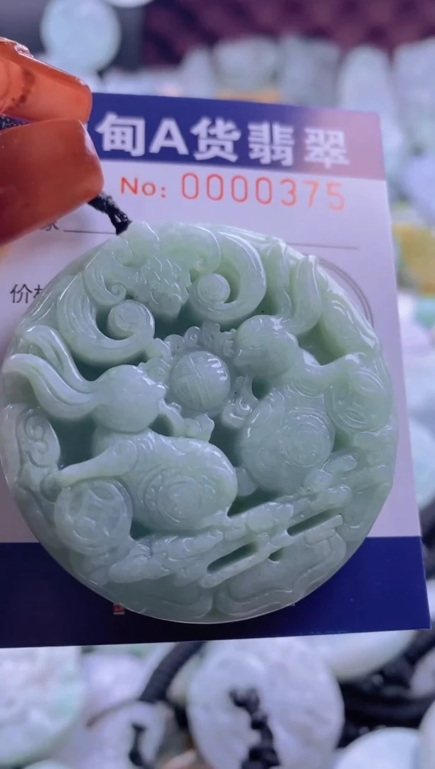 【闪购商品】翡翠吊坠(不含链)未镶嵌1