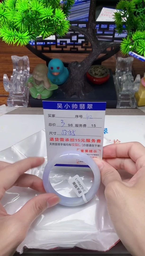 【闪购商品】翡翠手镯未镶嵌42缅甸天然A货翡翠