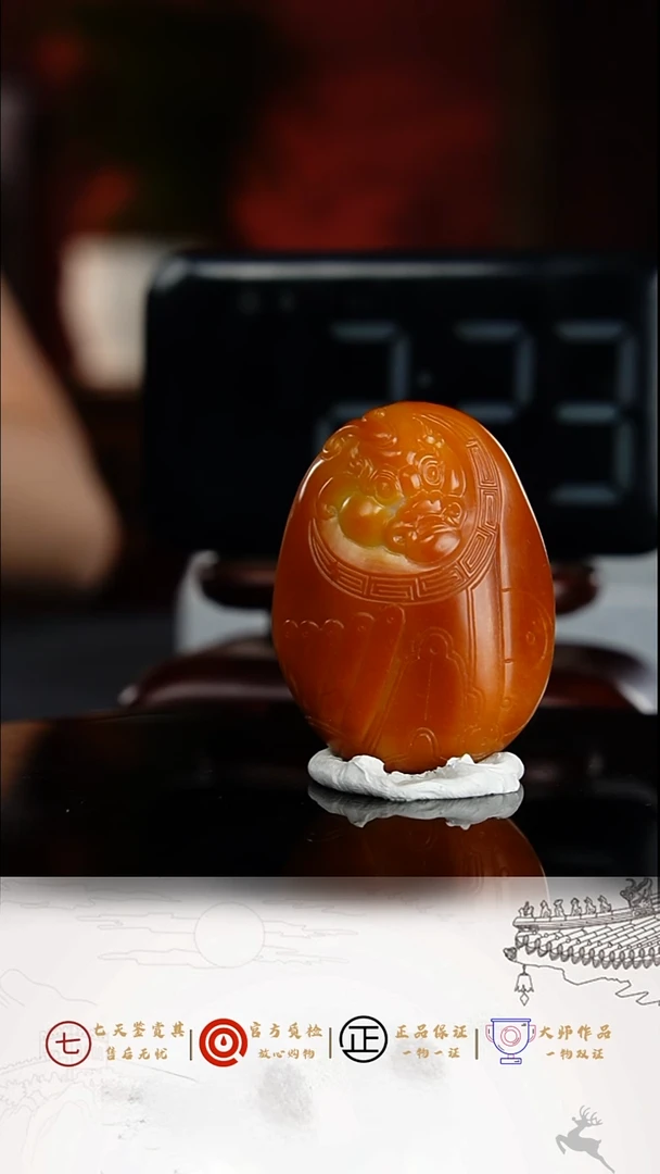 和田玉未镶嵌把件1