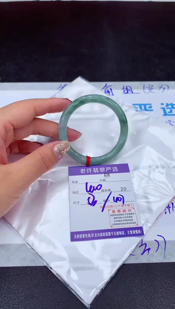 【闪购商品】翡翠手镯未镶嵌111111111111111