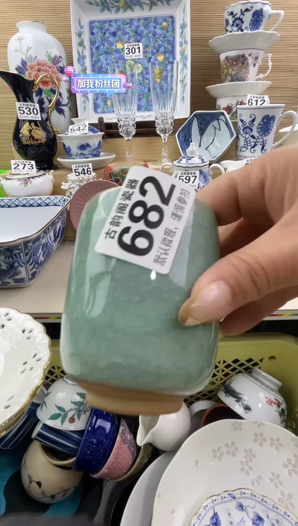 懋*摆件瓷器瓷器瓷器