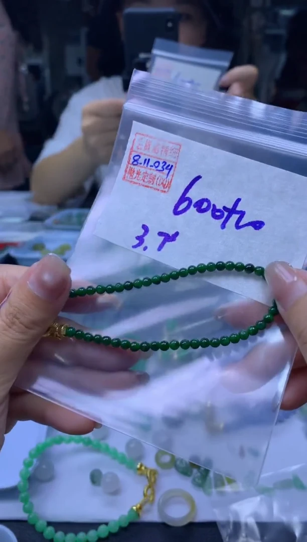 未镶嵌定制翡翠翡翠610元3.7#毛货需精细抛光034