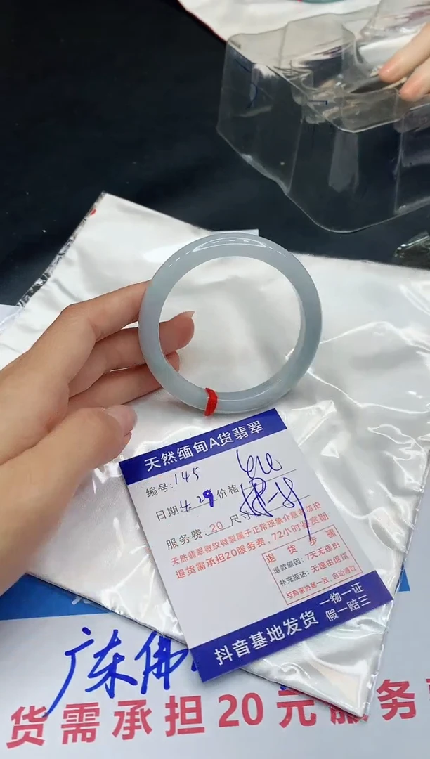 翡翠手镯未镶嵌11111111