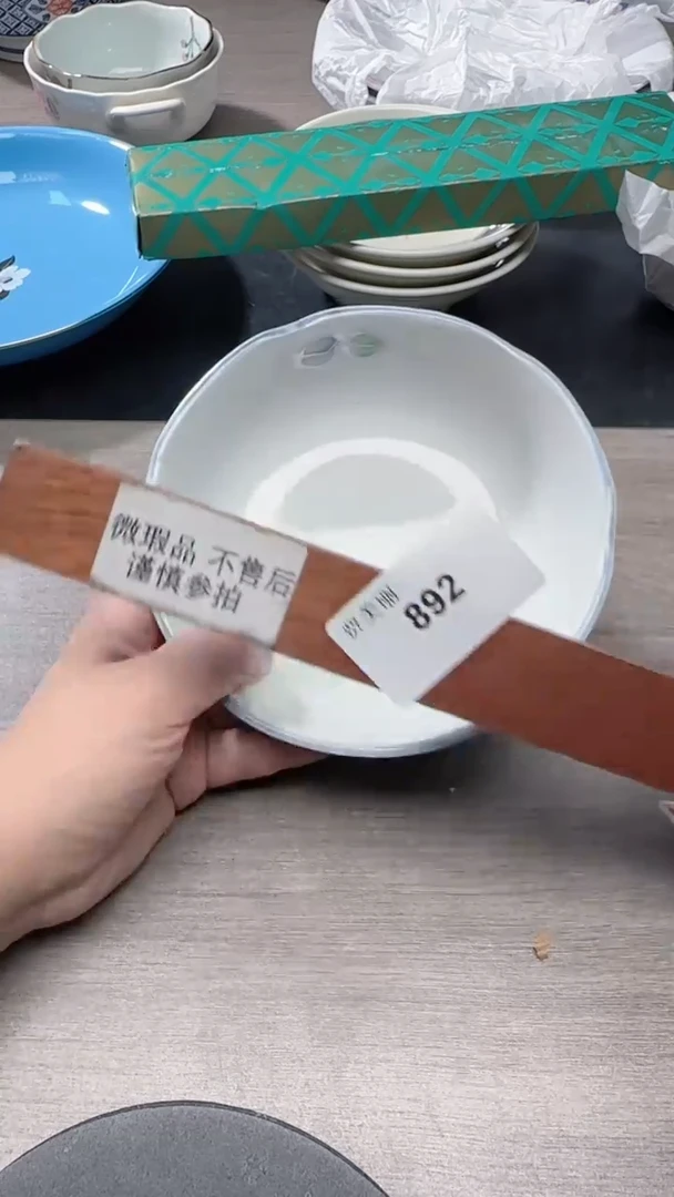 瓷片892瓷片瓷片瓷片瓷片