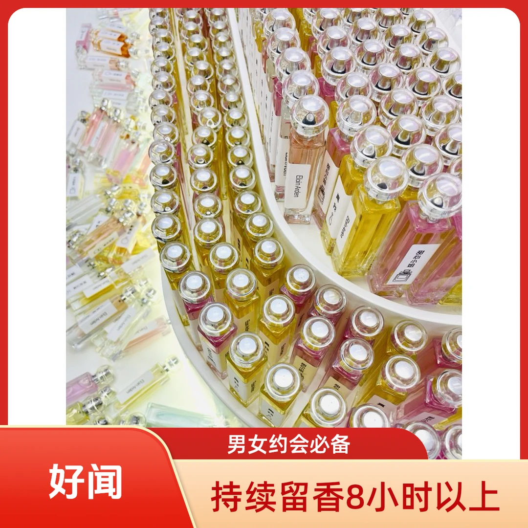 Elain Arden/伊莲雅丹正品持久留香香水女士持久好闻清新套盒