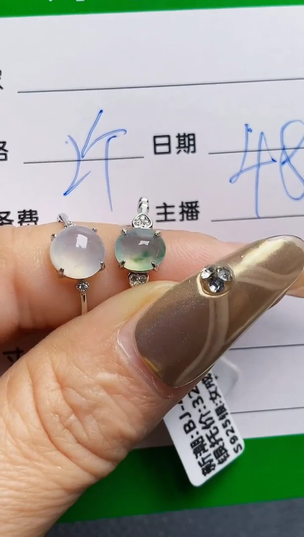 银S925镶嵌戒指翡翠8005