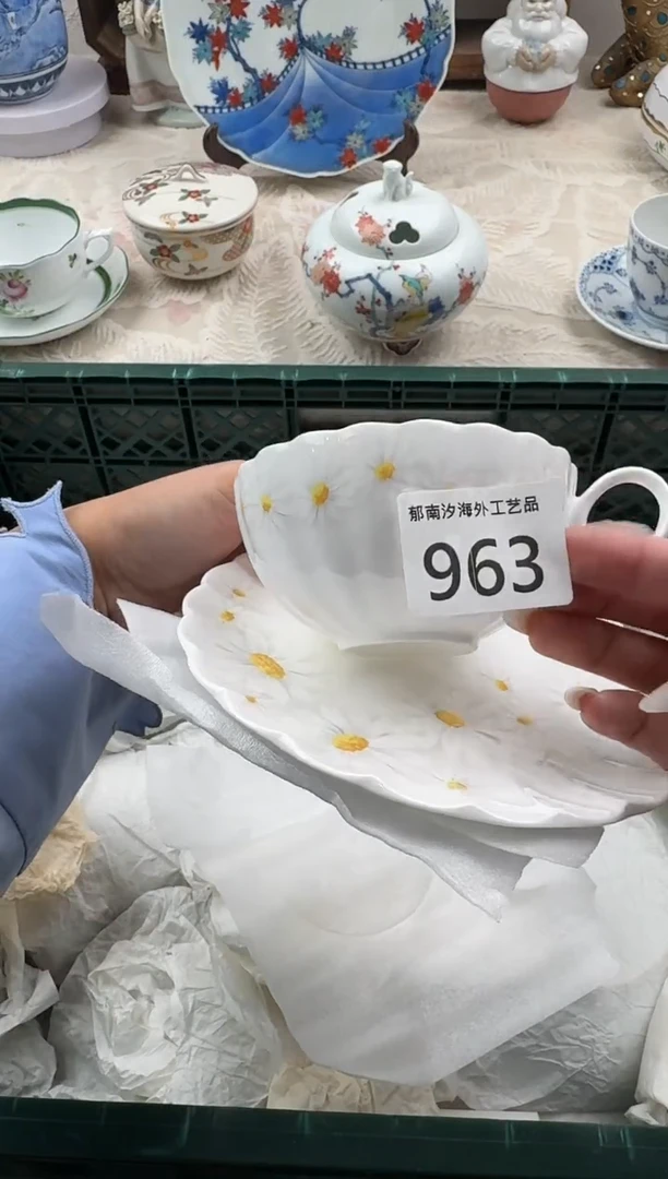 @***窝D          963