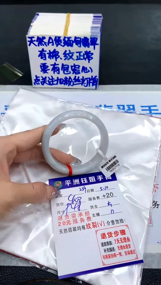 翡翠手镯未镶嵌111111111