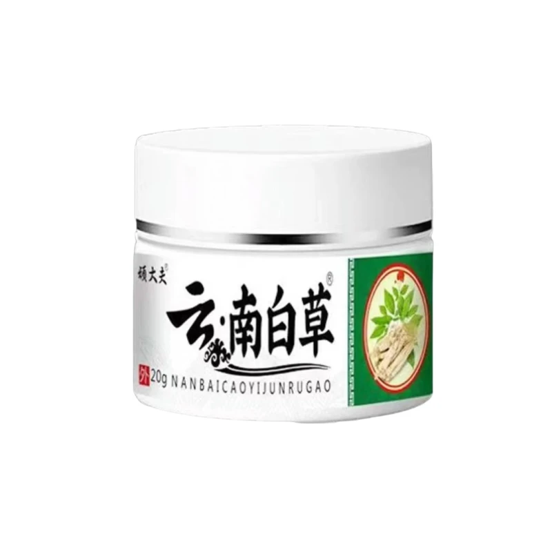顽大夫云南白草本萃取止痒王手脚脱皮皮肤全身瘙痒护理专用