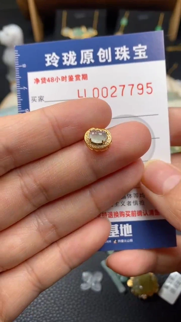 【闪购商品】翡翠颈饰18K金镶嵌翡翠净货27795