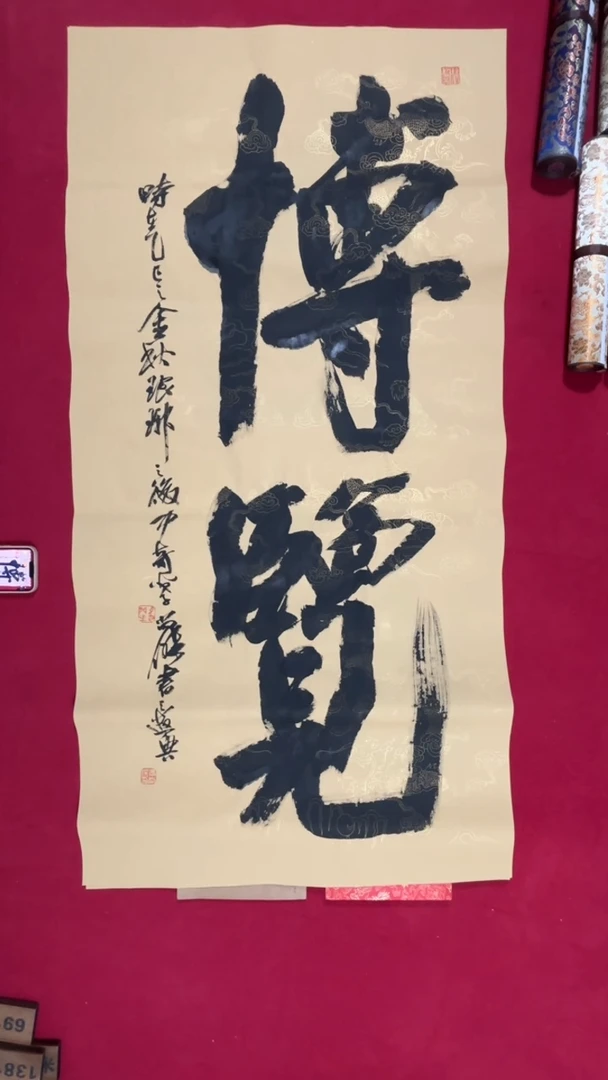 书法冯尚杰老师书法福利