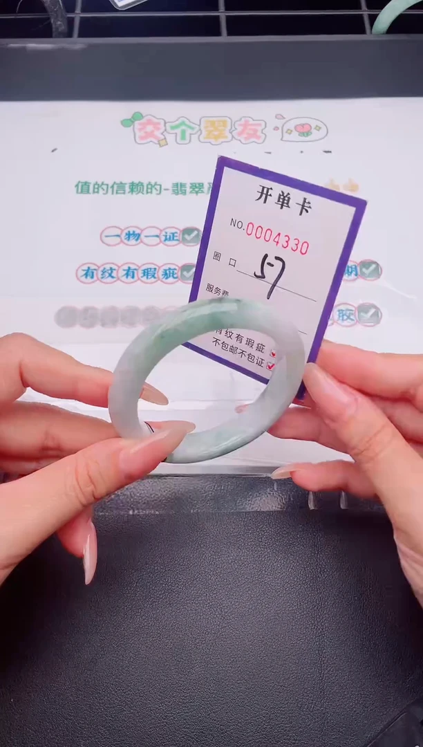 未镶嵌手镯翡翠翡翠手镯未镶嵌