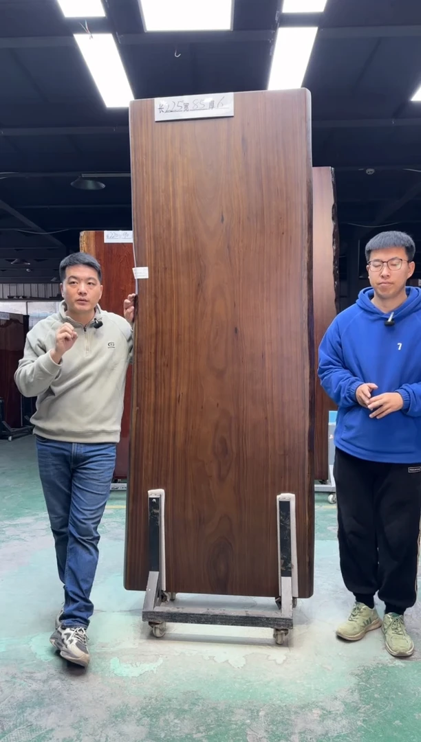 木乌金木225*85*6